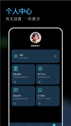 96编辑器截图1