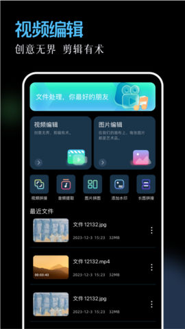 96编辑器截图2