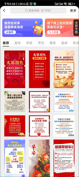 咔咔有单[图2]
