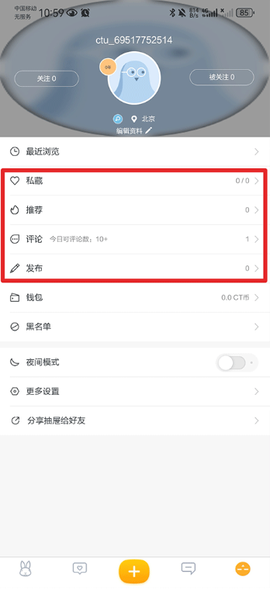 抽屉新热榜[图5]