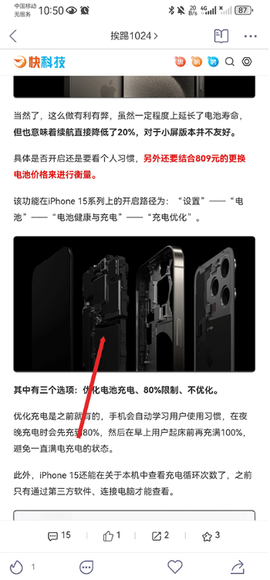 抽屉新热榜[图6]