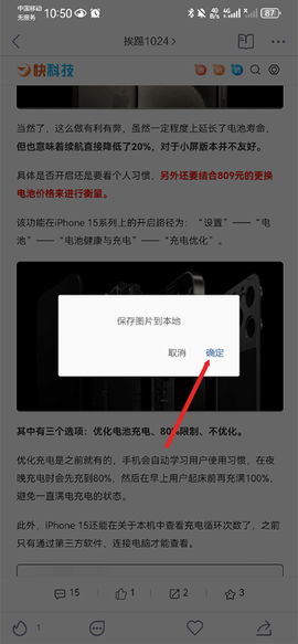 抽屉新热榜[图7]