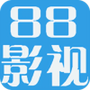 88影视