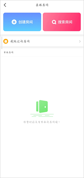 聚会玩[图3]