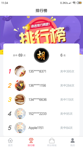 口袋娃娃城截图1