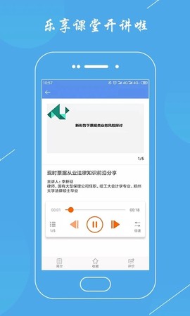 云票据[图1]