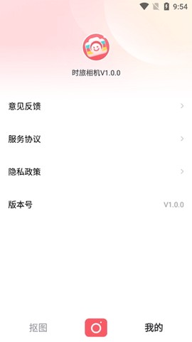 时旅相机[图2]