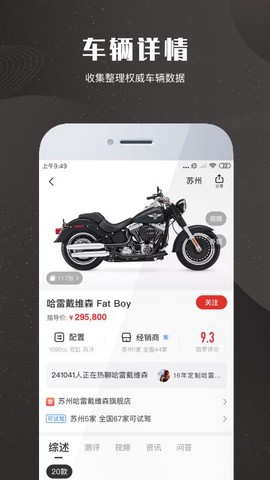 摩托车车库[图1]