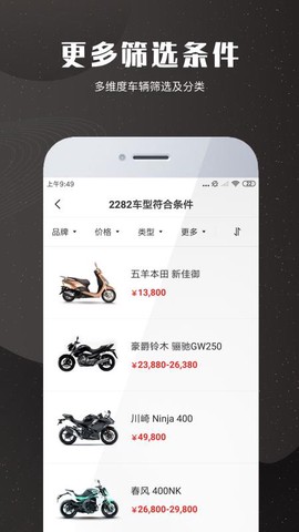 摩托车车库[图4]