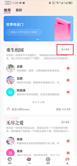 彩云小梦[图1]