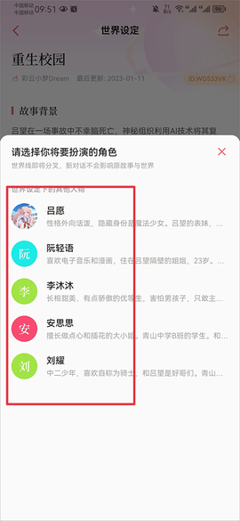彩云小梦[图3]