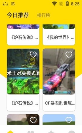 新快游戏盒[图2]