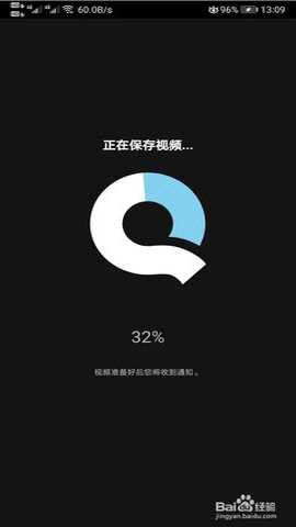 quik截图2