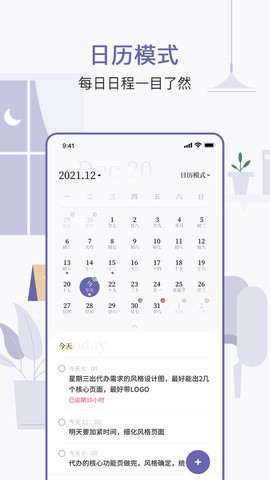 原子清单[图1]