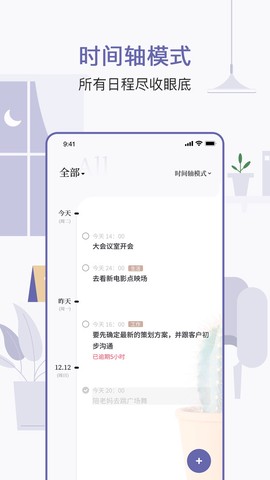 原子清单[图2]
