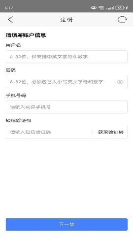 爱番番下载[图4]