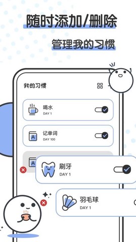 箱庭小萌偶[图1]