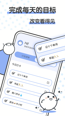 箱庭小萌偶截图1