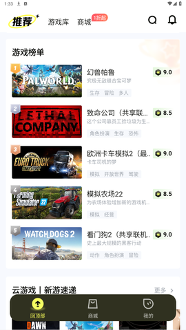游特卖[图3]