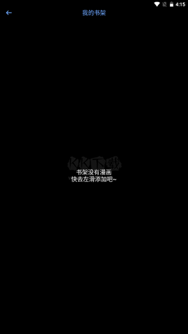 腕能漫画[图1]