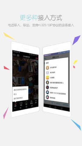 瞩目国际版截图2