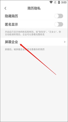 建筑英才网[图4]