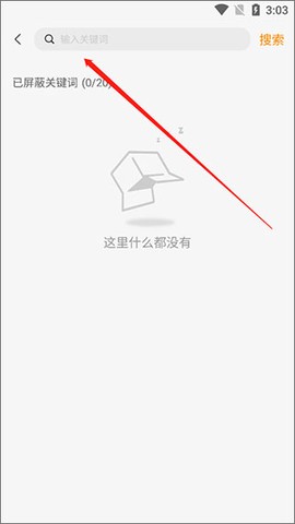 建筑英才网[图5]