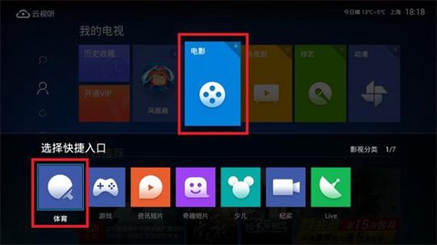 电视猫[图2]