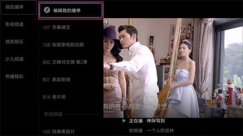 电视猫[图4]