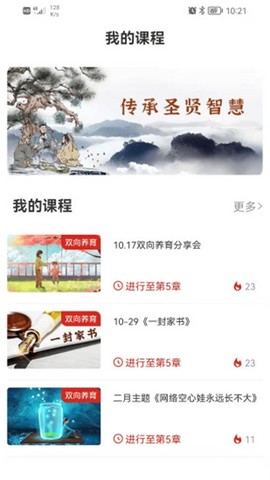 教育强国[图4]