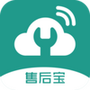 售后宝