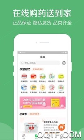 兴鼎健康[图3]