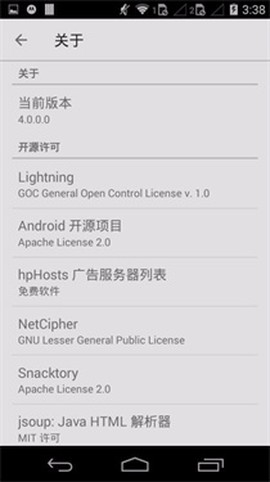 旋风浏览器[图1]