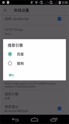 旋风浏览器[图2]