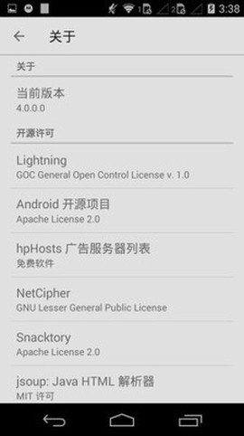 旋风浏览器截图3