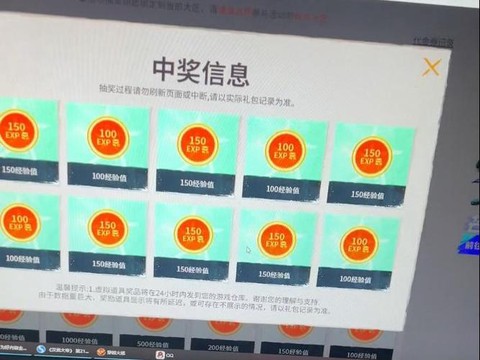 穿越火线积分怎么得