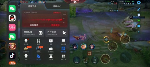 王者荣耀怎么不掉帧[图2]