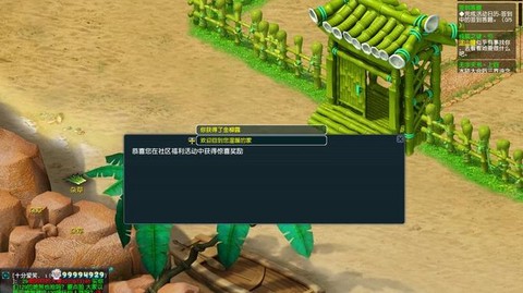 梦幻西游怎么用金柳露