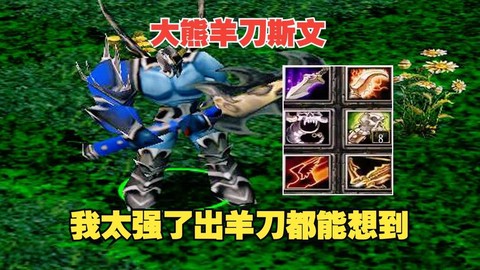 dota什么意思啊