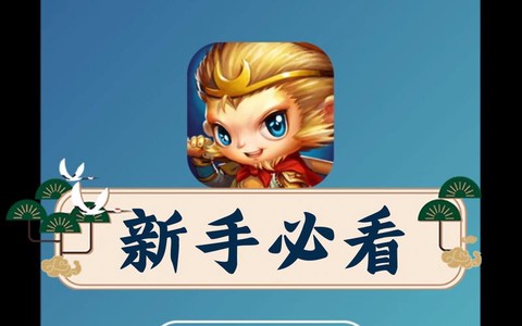 洛克王国辅助怎么下载[图1]