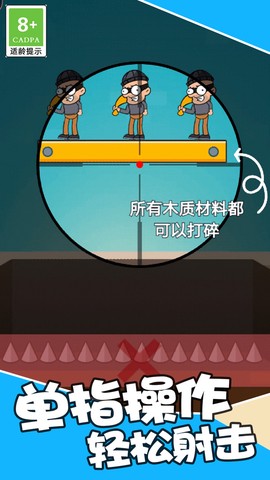 王者吃鸡战场图2