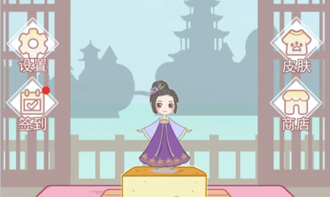 上吧问道师截图1