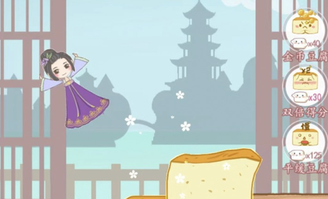 上吧问道师截图3