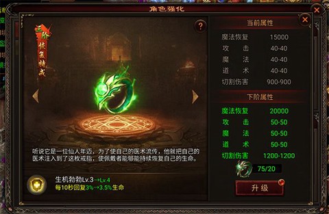八荒主宰[图3]