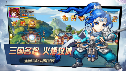 三国大乐斗[图2]