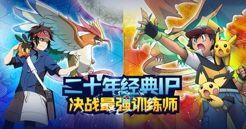 别跑精灵截图3