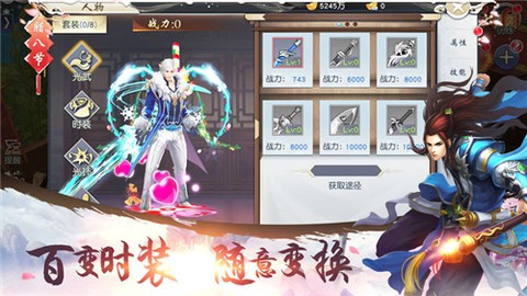 逍遥仙尘[图1]