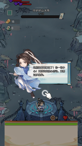 少年仙途[图1]