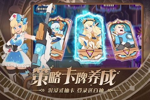 守望勇士[图1]