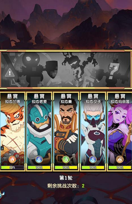 守望勇士[图4]